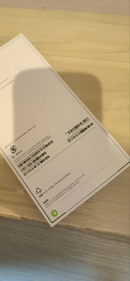 iPhone Air クラウドホワイト 256GB 未開封