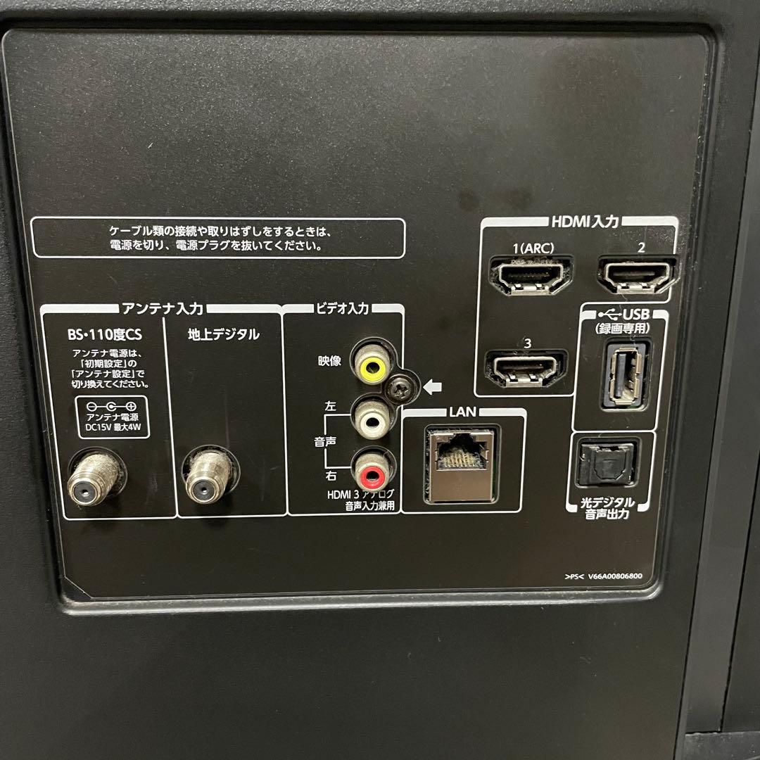 都内23区送料無料✨TOSHIBA✨42インチ液晶テレビ 42J8 2014年製