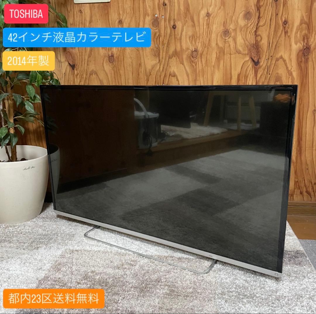 都内23区送料無料✨TOSHIBA✨42インチ液晶テレビ 42J8 2014年製
