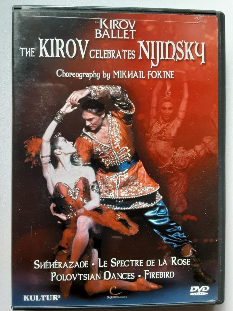 J083　DVD　ＤＶＤ　バレエ　シェヘラザート・薔薇の精・タン人の踊り・火の鳥