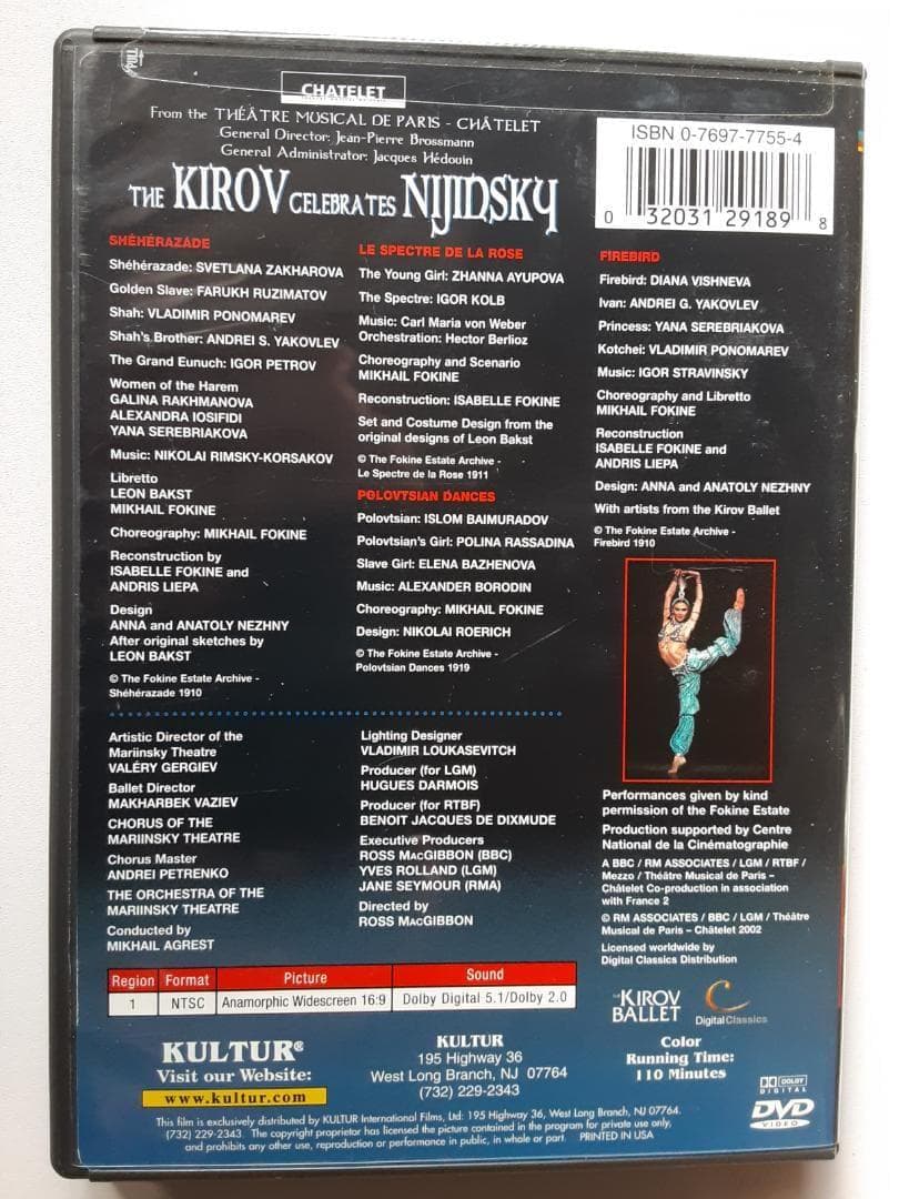 J083　DVD　ＤＶＤ　バレエ　シェヘラザート・薔薇の精・タン人の踊り・火の鳥