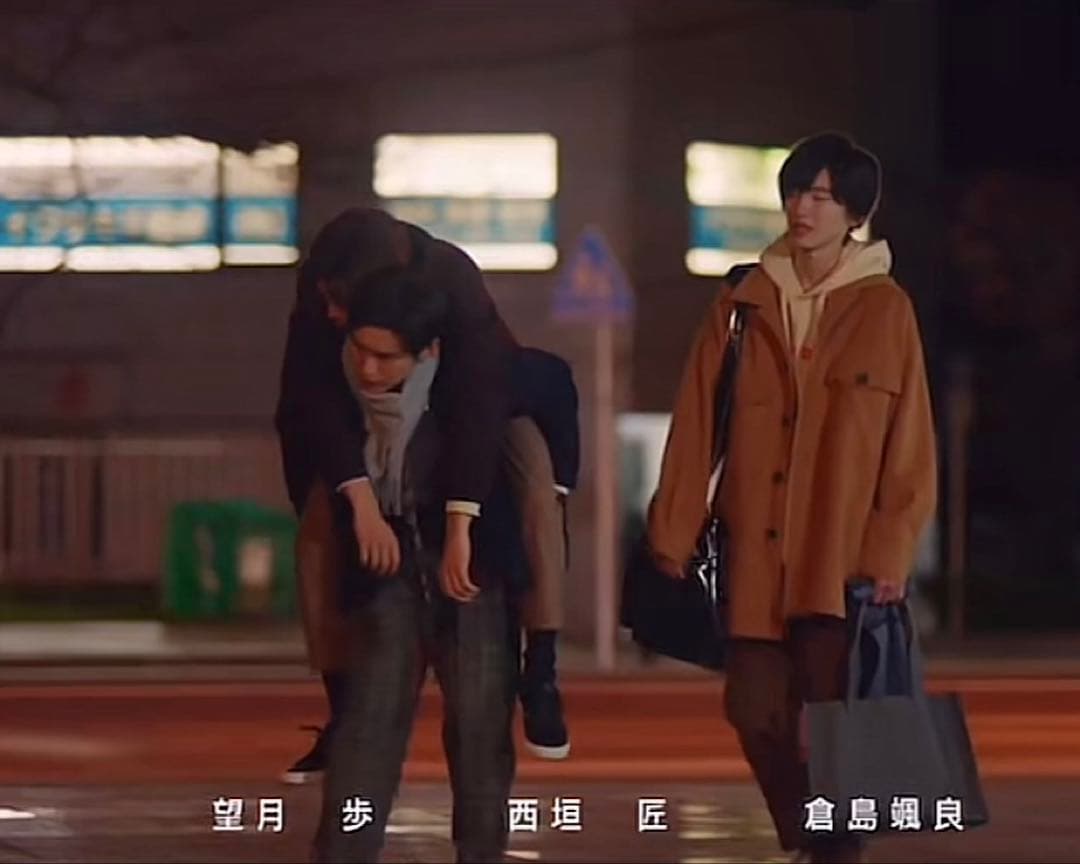 やまぷぅ様　消えた初恋　ドラマ　道枝駿佑　着用　コート　ジャケット　レア　目黒蓮