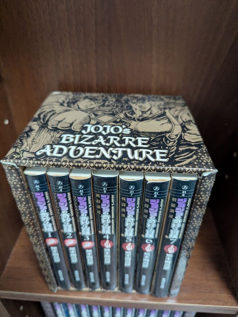 ジョジョの奇妙な冒険 文庫版1〜6部全巻セット