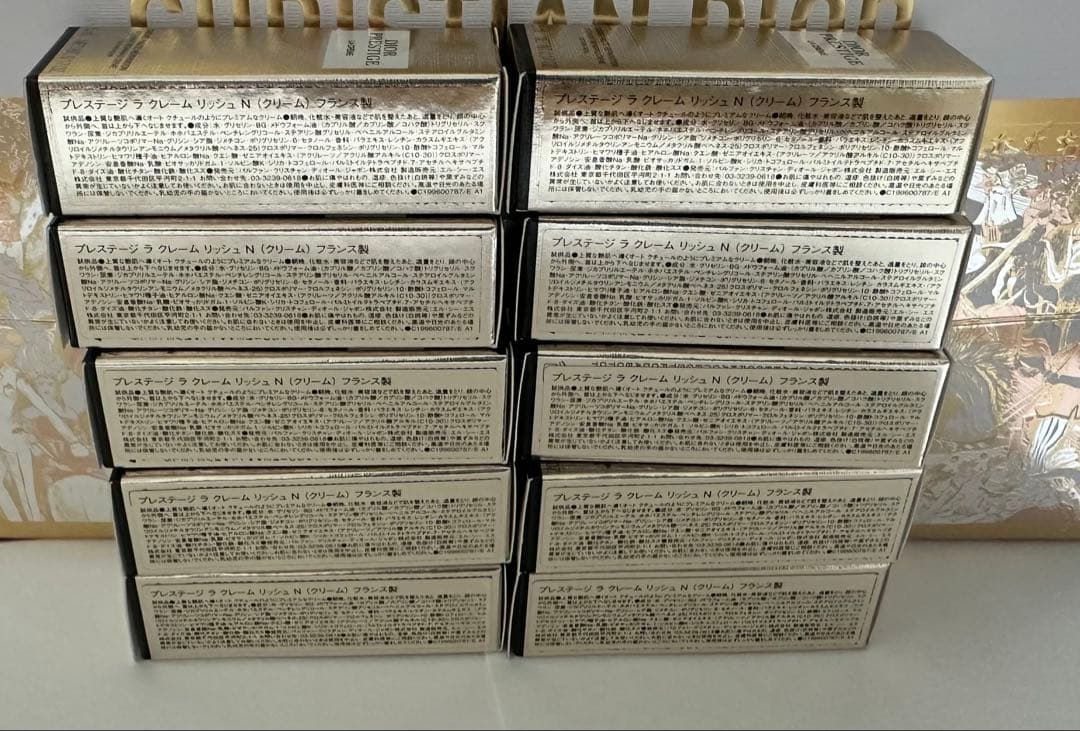 ディオール プレステージ ラ クレーム リッシュ N〈クリーム〉5ml ×10