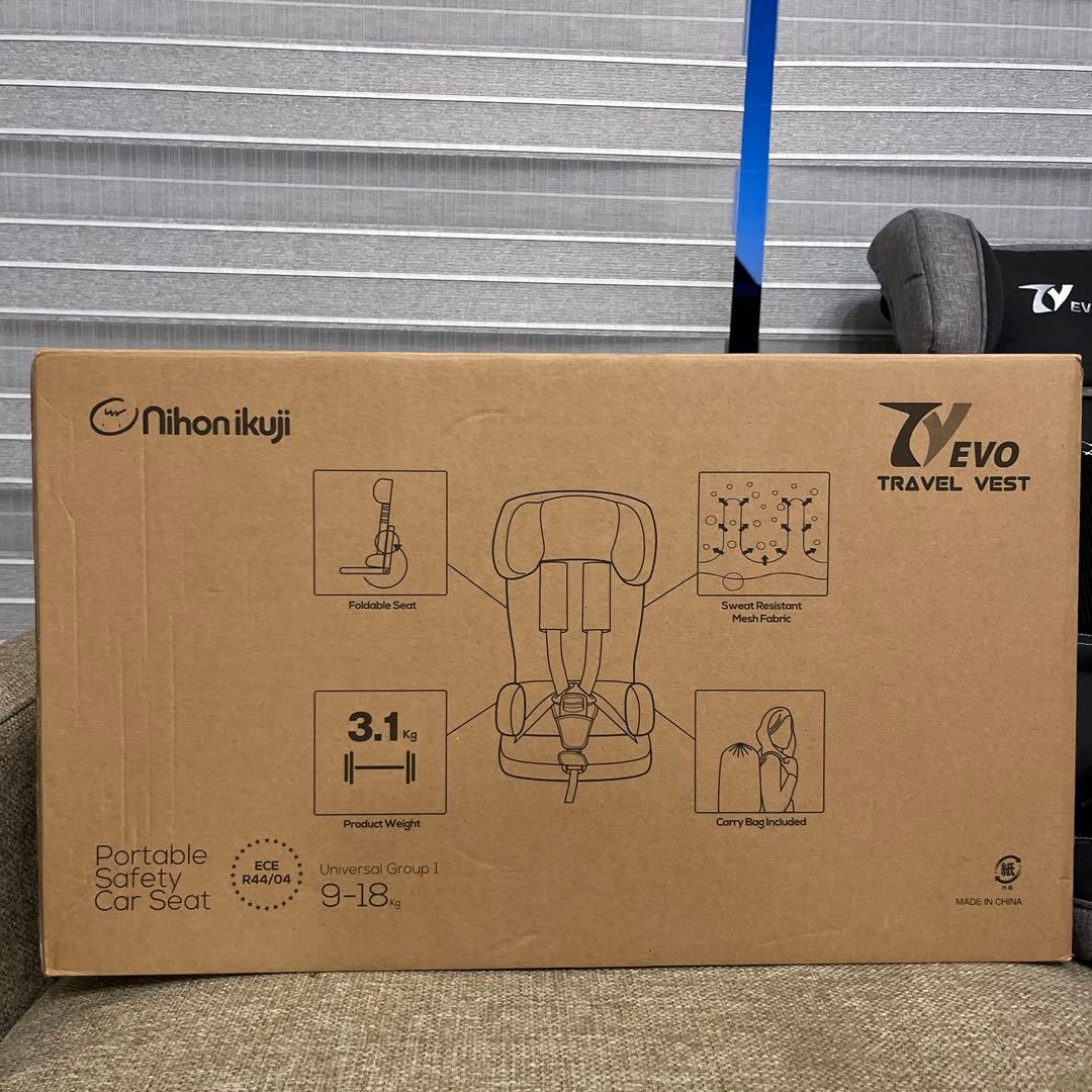 トラベルベストEVO チャイルドシート グレー