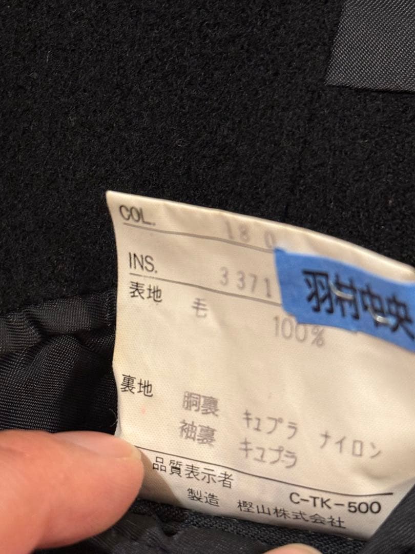 【美品】YSL diffusion hommes 90s ウールロングコート L