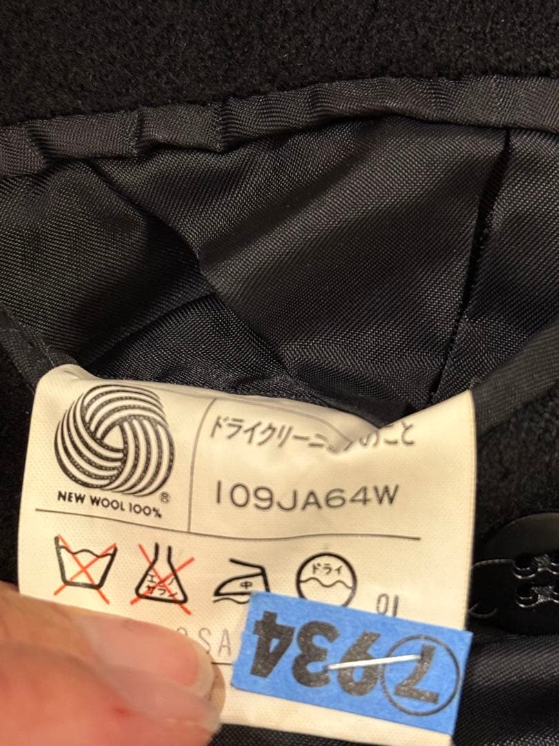 【美品】YSL diffusion hommes 90s ウールロングコート L