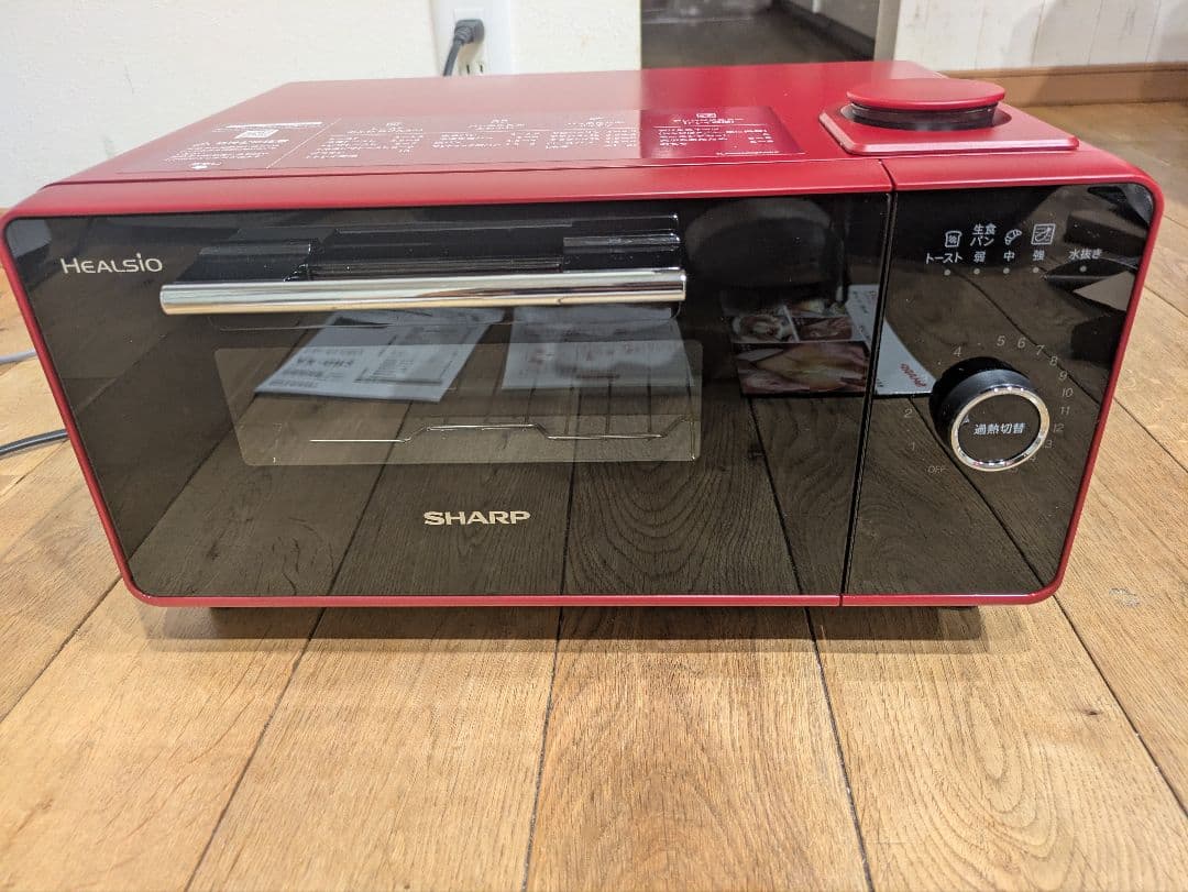 SHARP AX-GR2-R HEALSIO ヘルシオグリエ