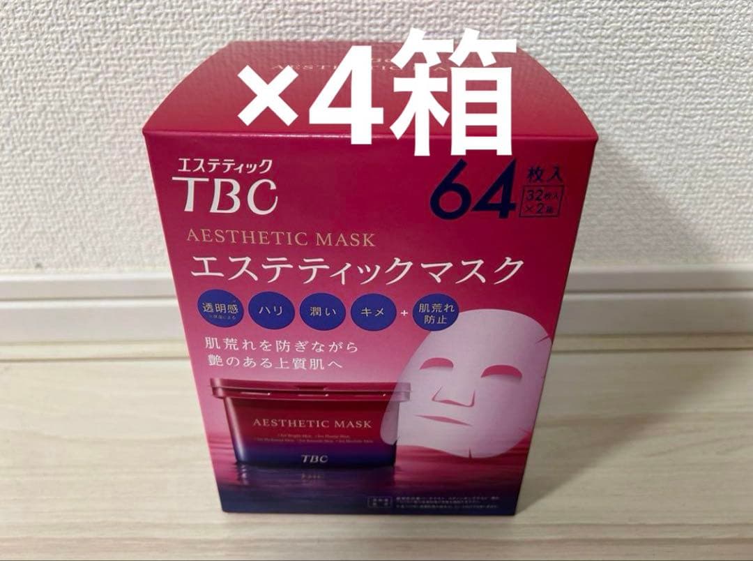 コストコ　TBC シートマスク　エステティックマスク　4箱