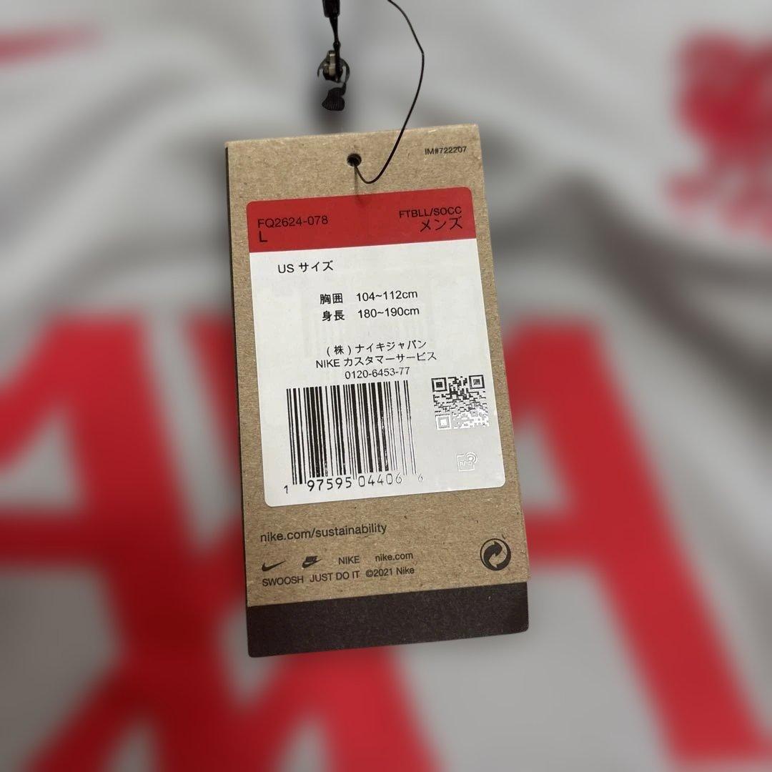 Liverpoolトレーニングジャージ