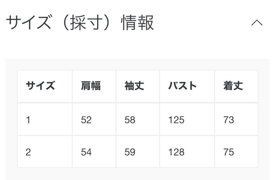 ★luna.★【CLANE】ミックスシャギーオーバーテーラードジャケット