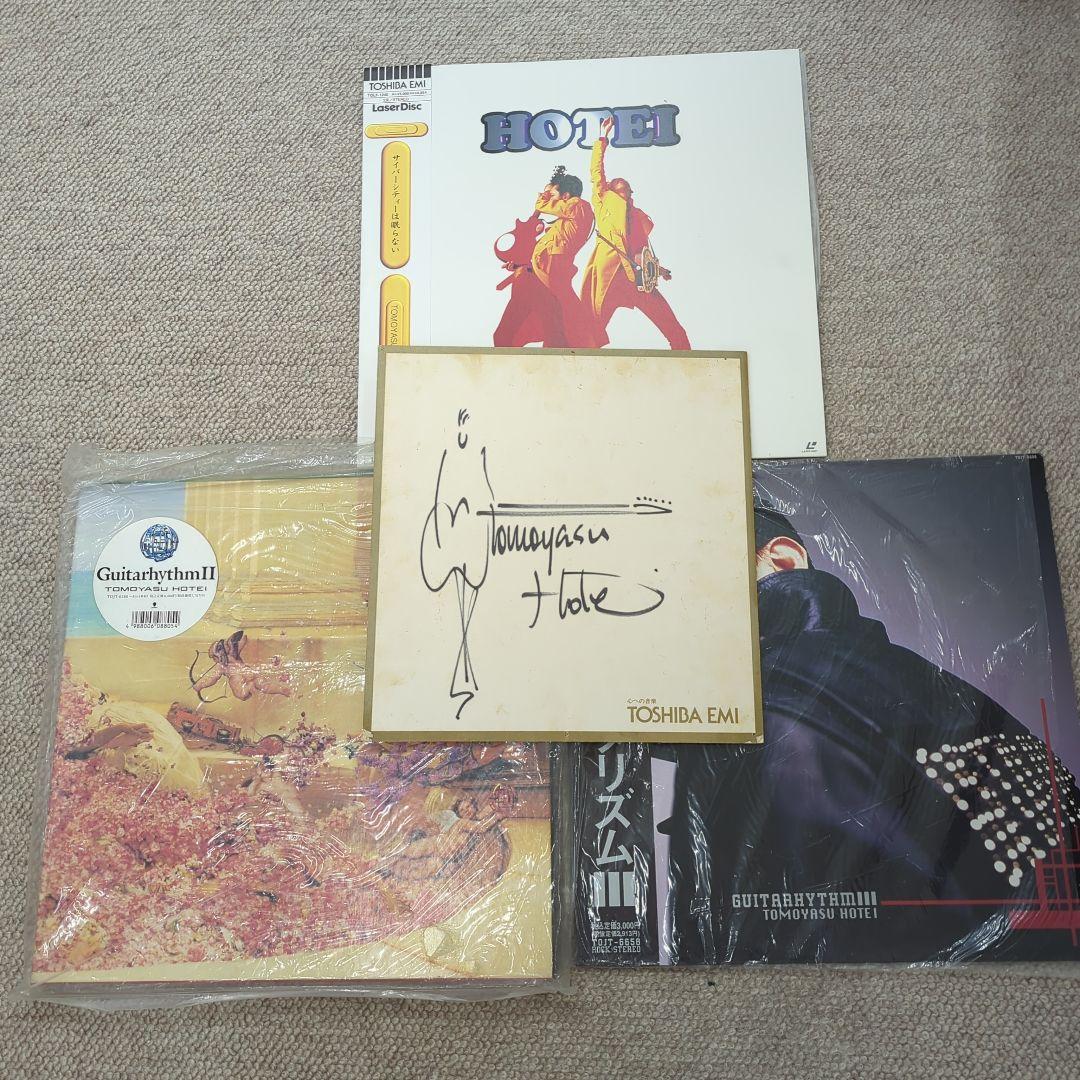 布袋寅泰　ギタリズム2 3LP サイン　氷室京介　BOOWY　ボウイ