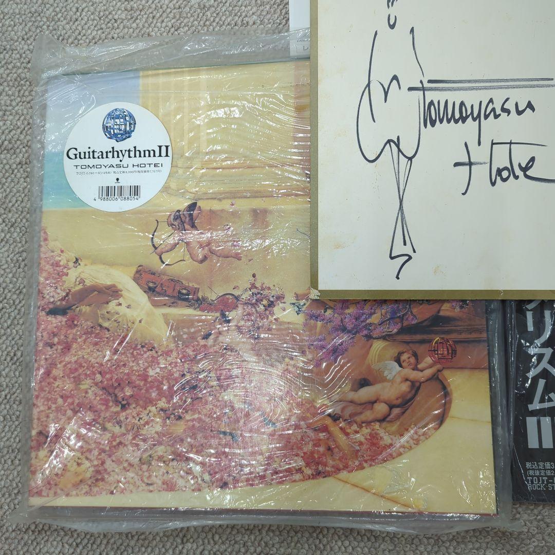 布袋寅泰　ギタリズム2 3LP サイン　氷室京介　BOOWY　ボウイ