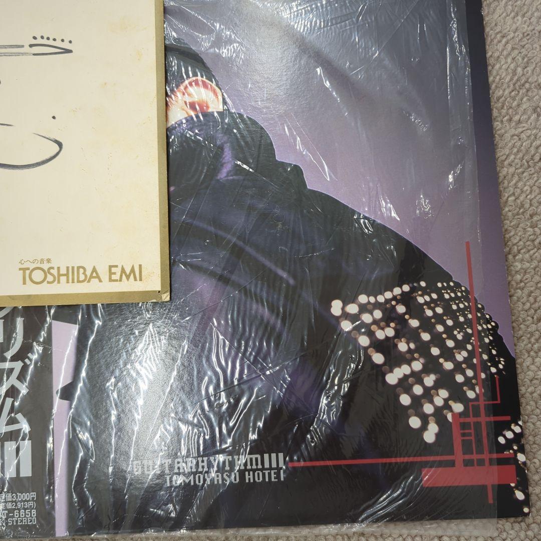 布袋寅泰　ギタリズム2 3LP サイン　氷室京介　BOOWY　ボウイ