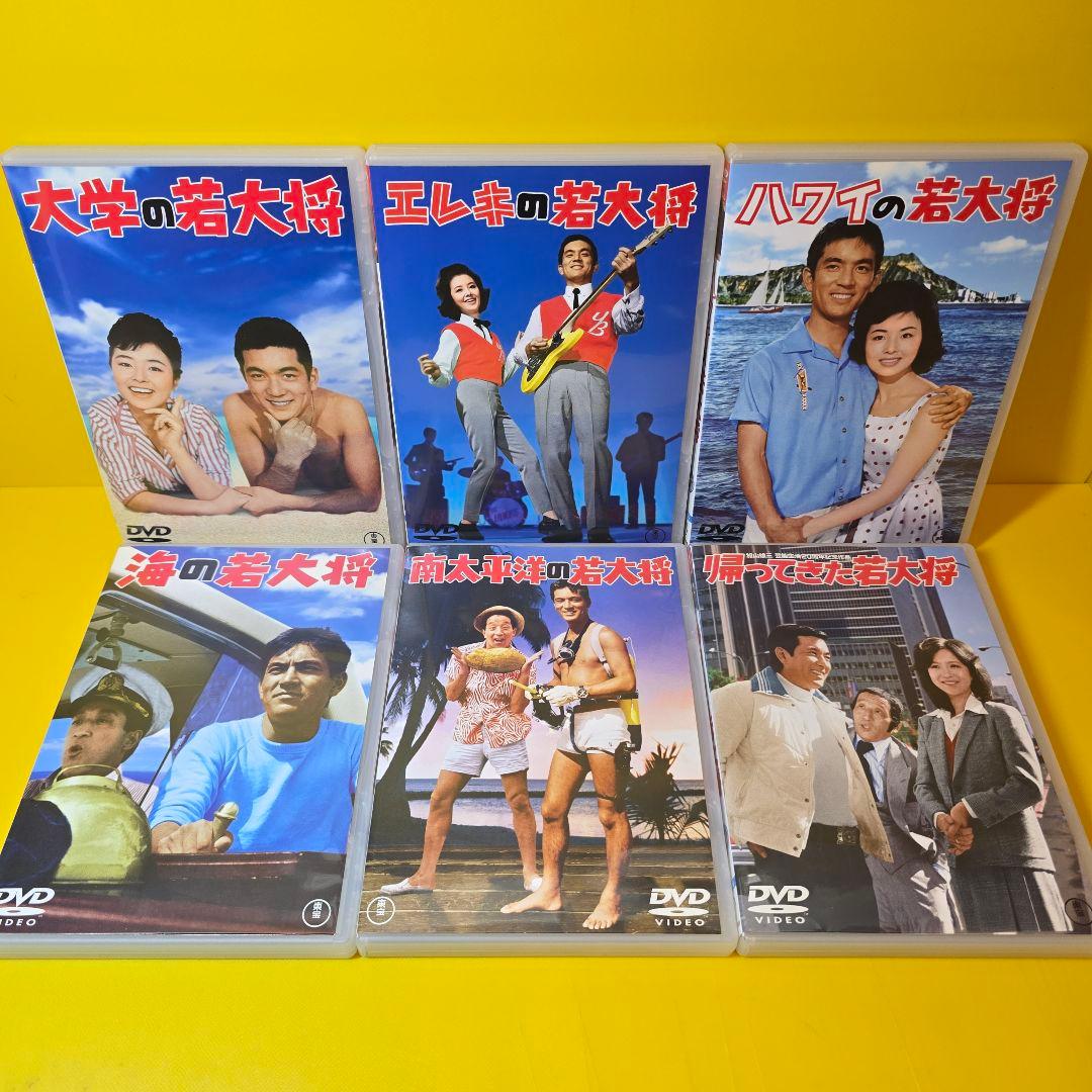 新品ケース交換済み　加山雄三　若大将シリーズ　全15巻セット