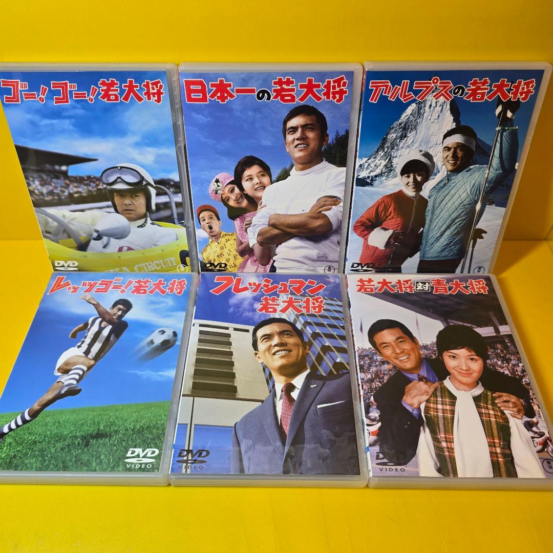 新品ケース交換済み　加山雄三　若大将シリーズ　全15巻セット