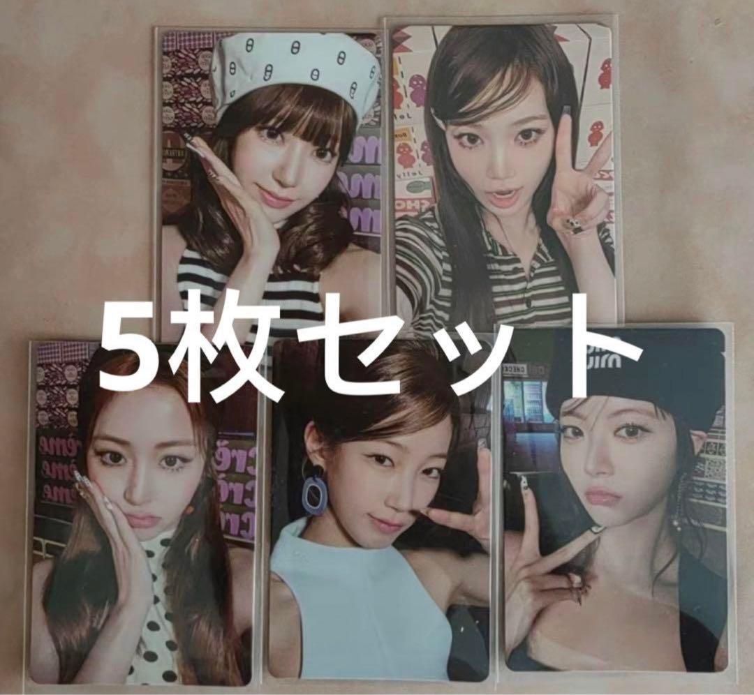 ルセラフィム HOT 中国 中華 idoustage 3.0 特典 5枚セット