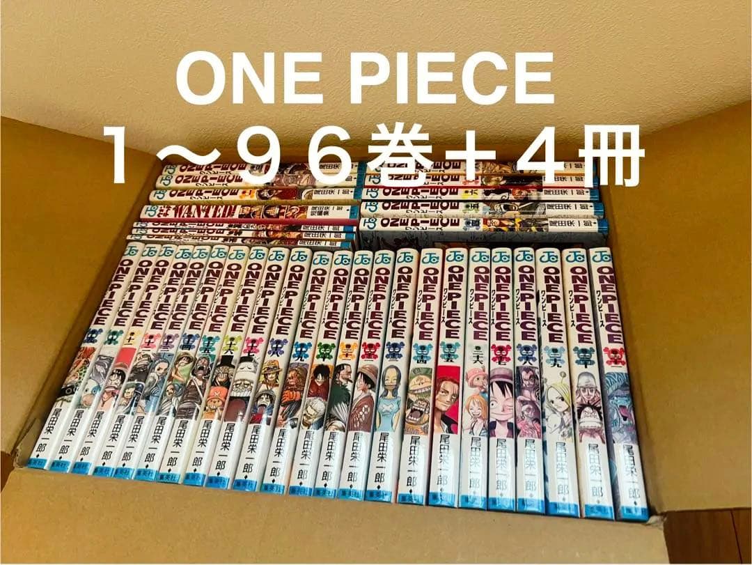 ワンピース　ONE PIECE 1〜96巻＋4冊付き　漫画　セット