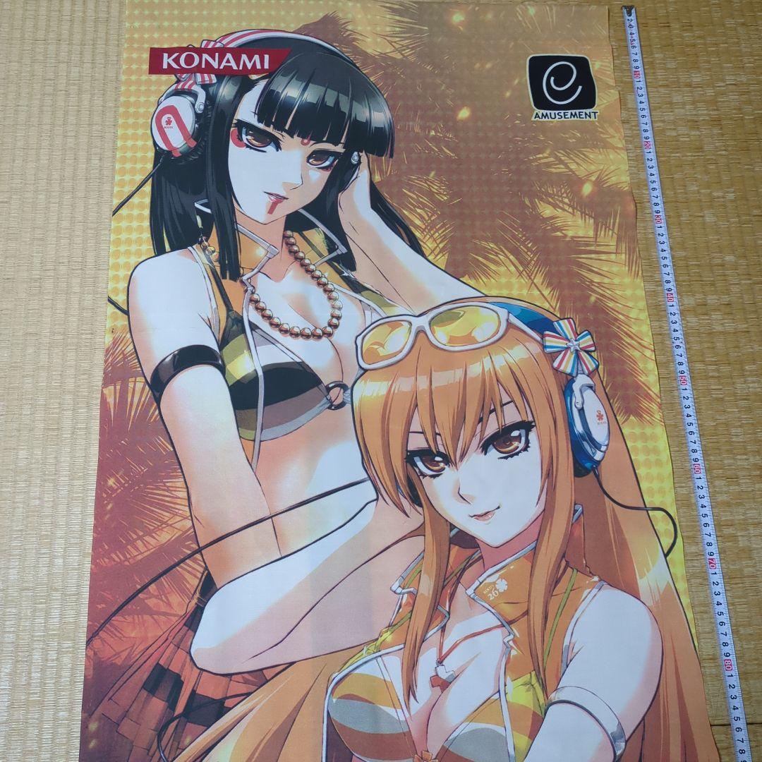 beatmania IIDX 18 店頭用タペストリー(のぼり) 中古品