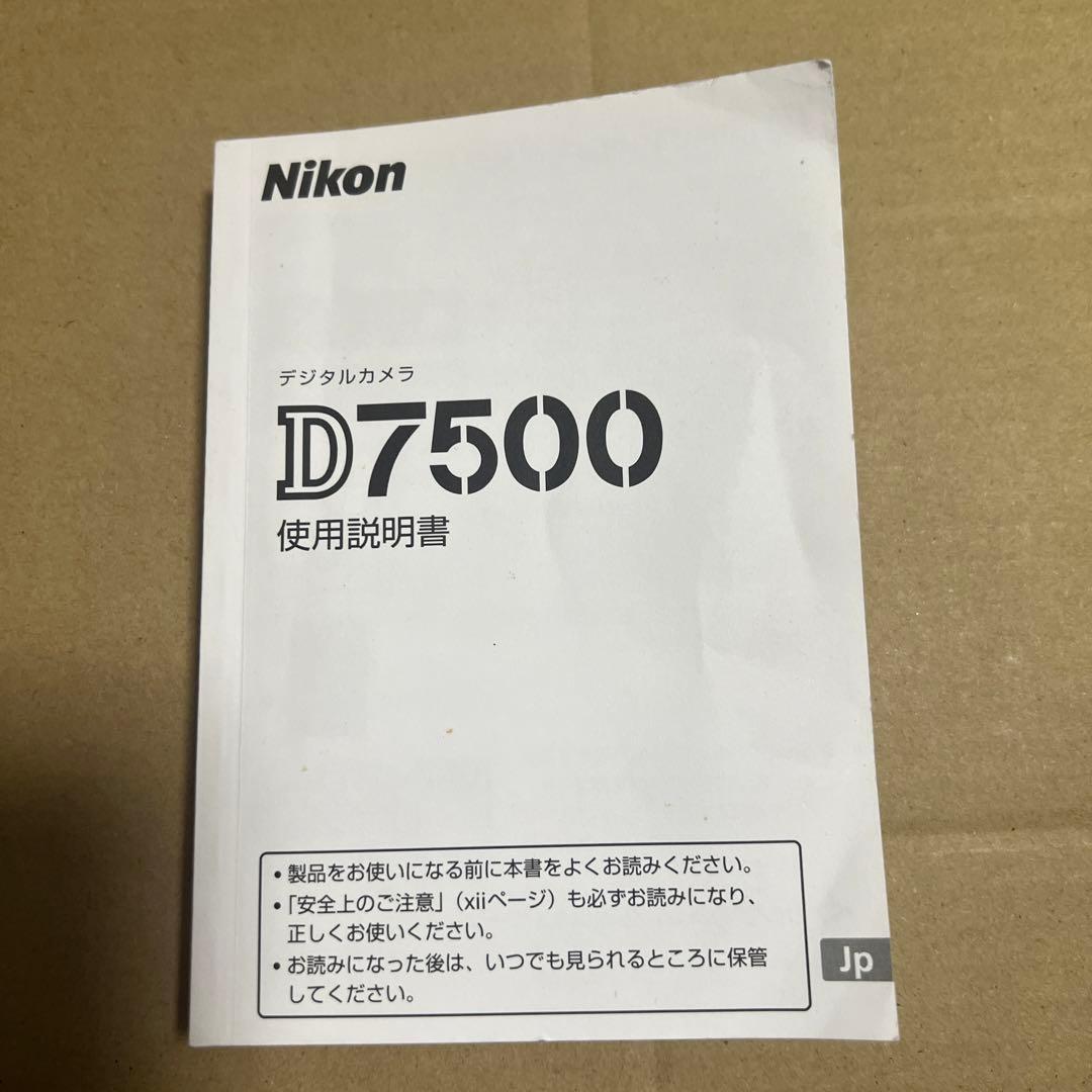 Nikon D7500 デジタルカメラ 本体とレンズ2本付き