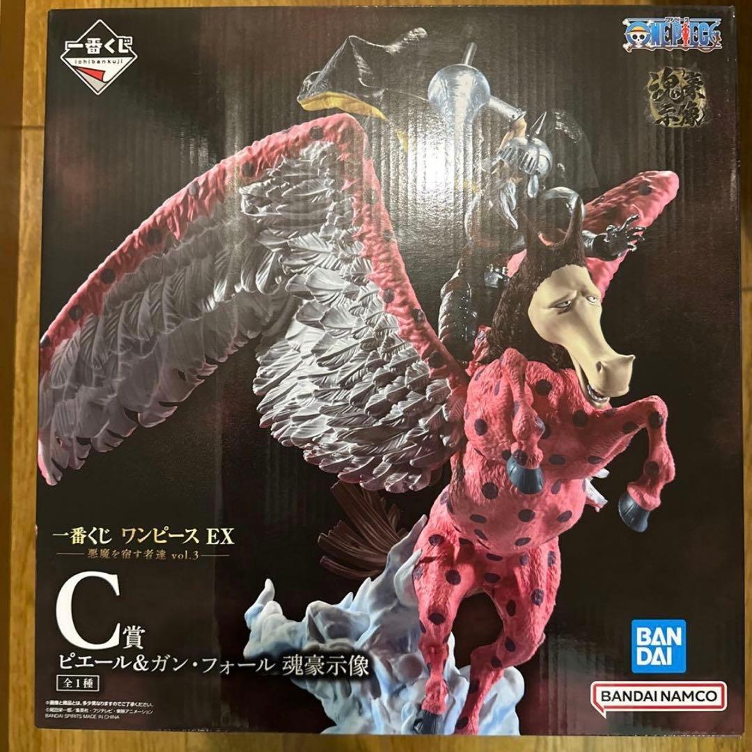 早い者勝ち 一番くじワンピース C.ラストワンセット