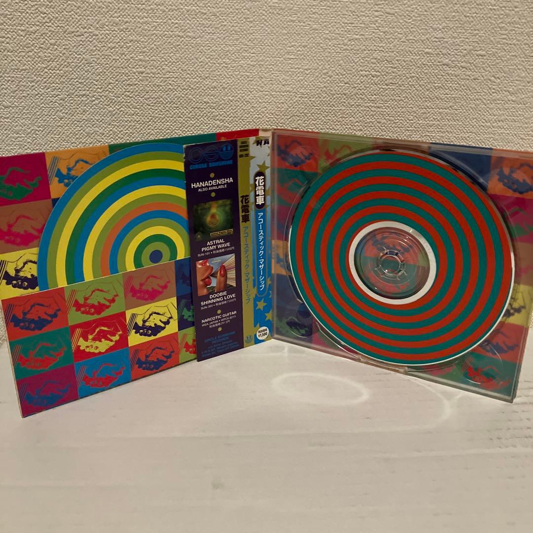 花電車　HANADENSHA CD3部作 デジパック帯付き