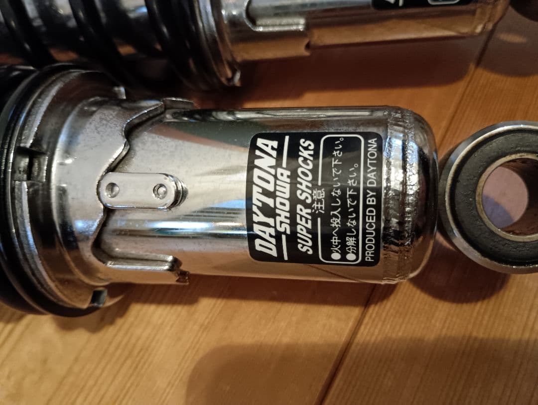 DAYTONA SUPER SHOCKS リヤサスペンション 2個セット