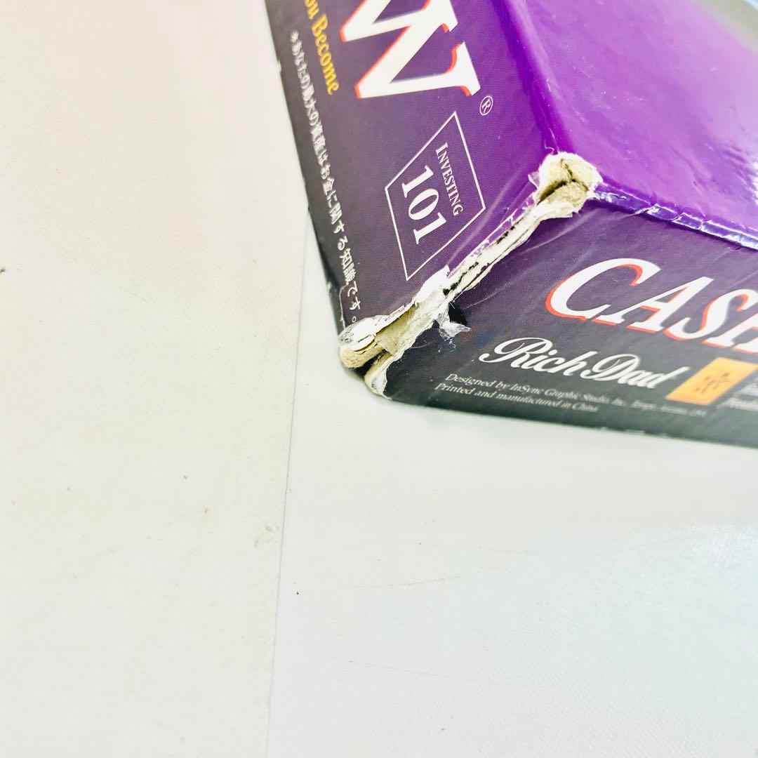 【訳あり】キャッシュフロー101日本語版　ボードゲーム01