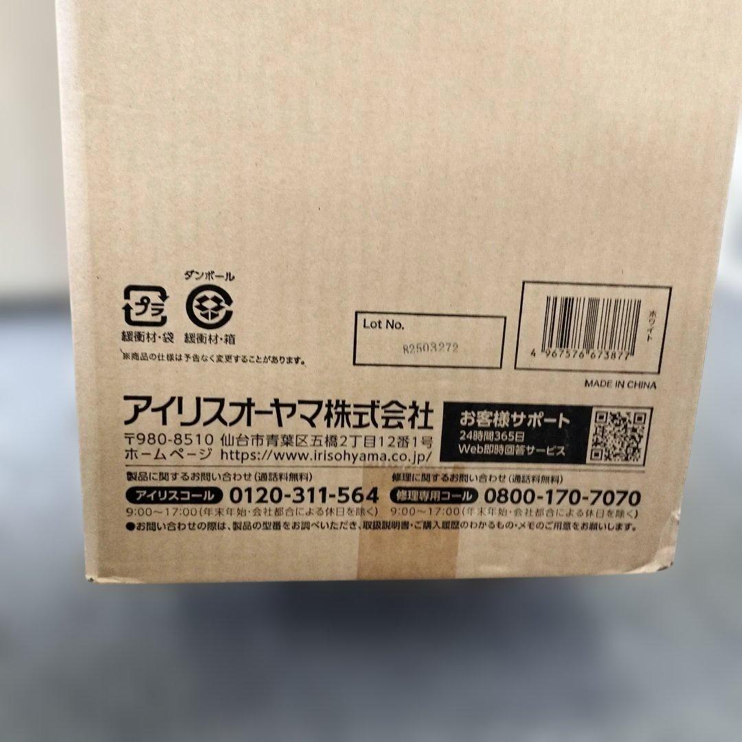 【新品未開封】加湿機能付き空気清浄機 KAPSH1901W ホワイト