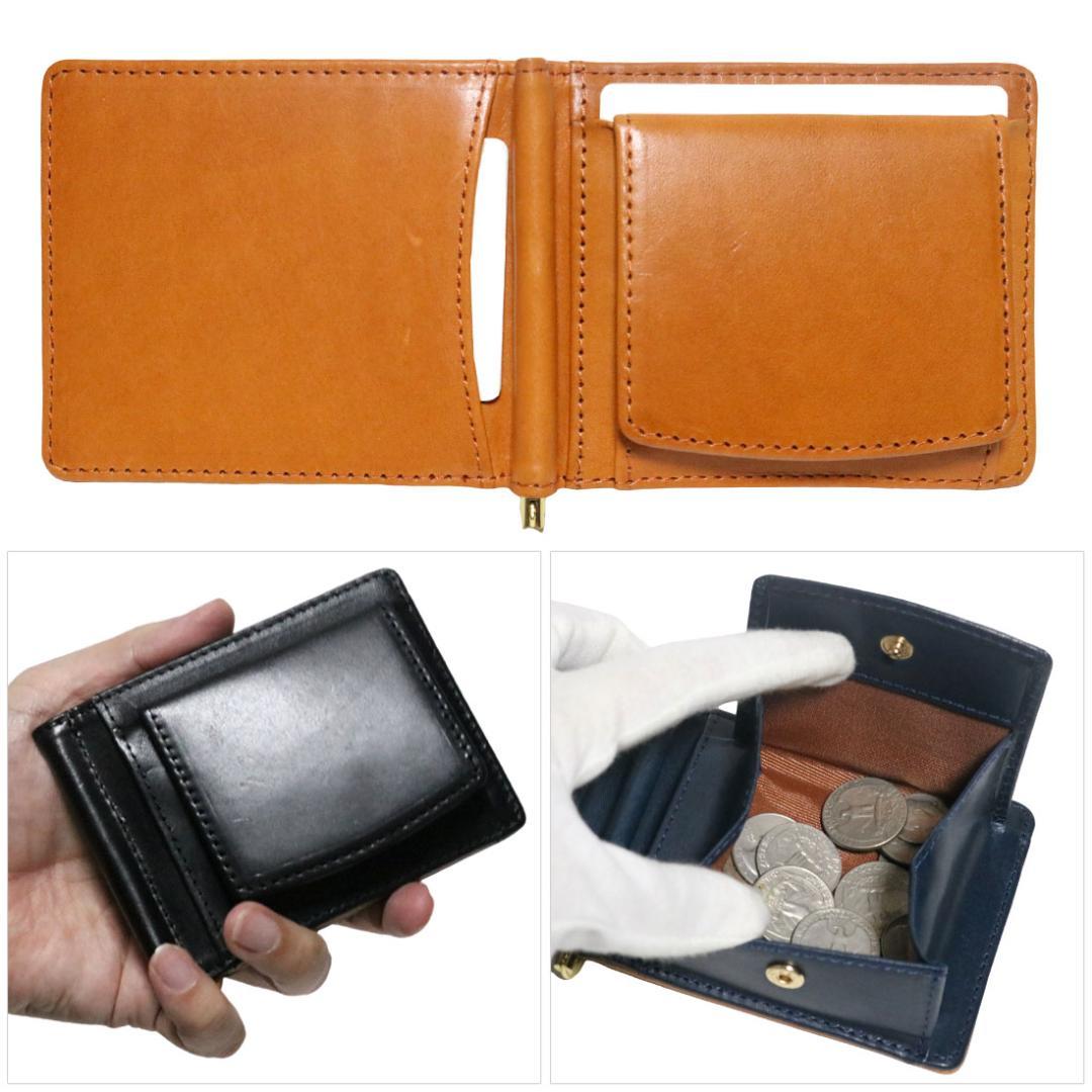 Y65 栃木レザー×姫路レザー マネークリップ 小銭入れ付き 新品 未使用