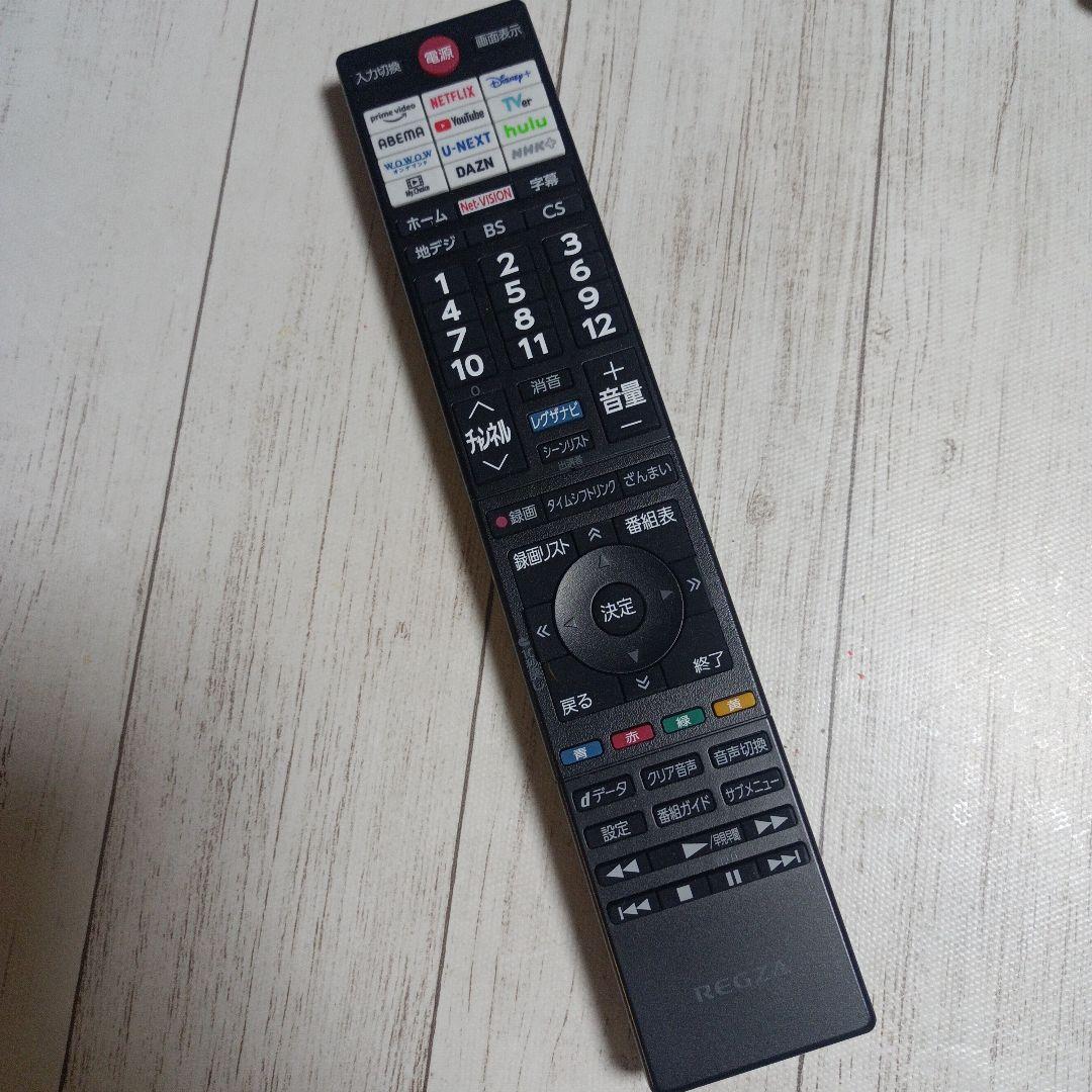 【引き取り限定】REGZA 24V35N 24インチ液晶テレビ