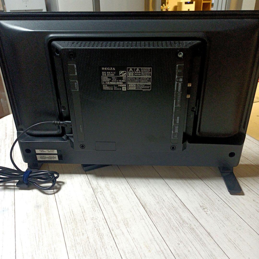 【引き取り限定】REGZA 24V35N 24インチ液晶テレビ