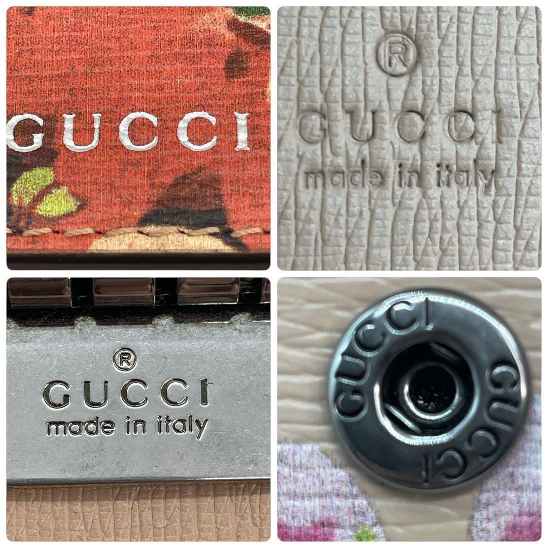 【未使用級 】グッチ ６連キーケース フローラル 花モチーフ　 ベージュ