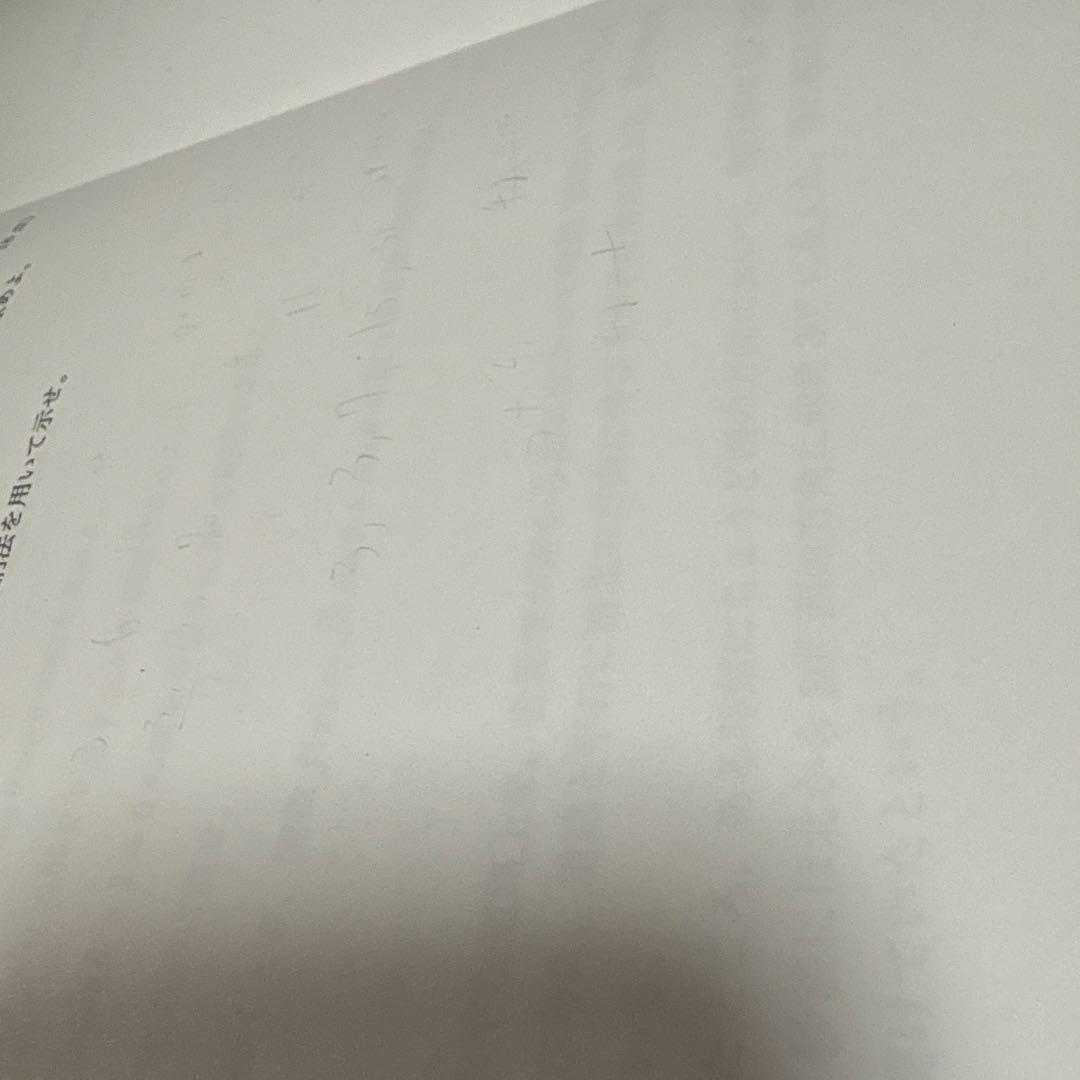 鉄緑会 2019年度 中3 校内模試