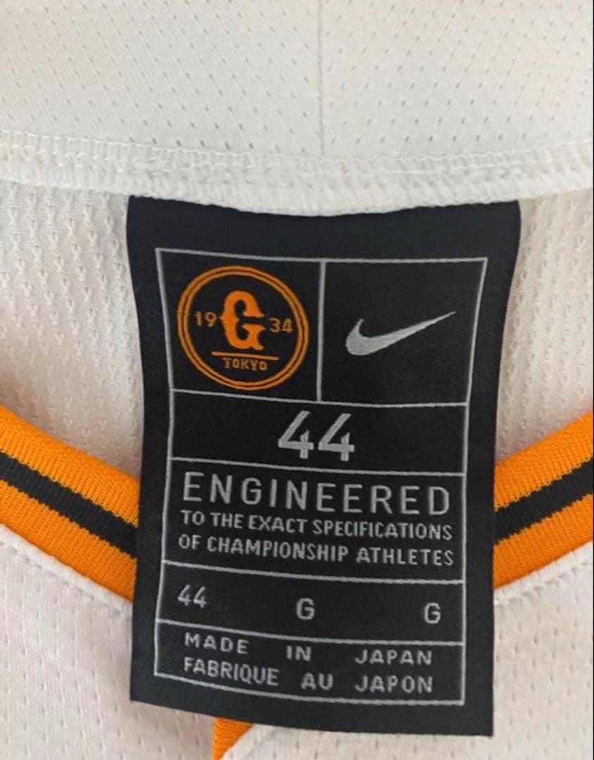 坂本勇人 プロコレクションユニフォーム ハンガー付き 【値下げ交渉可能です】