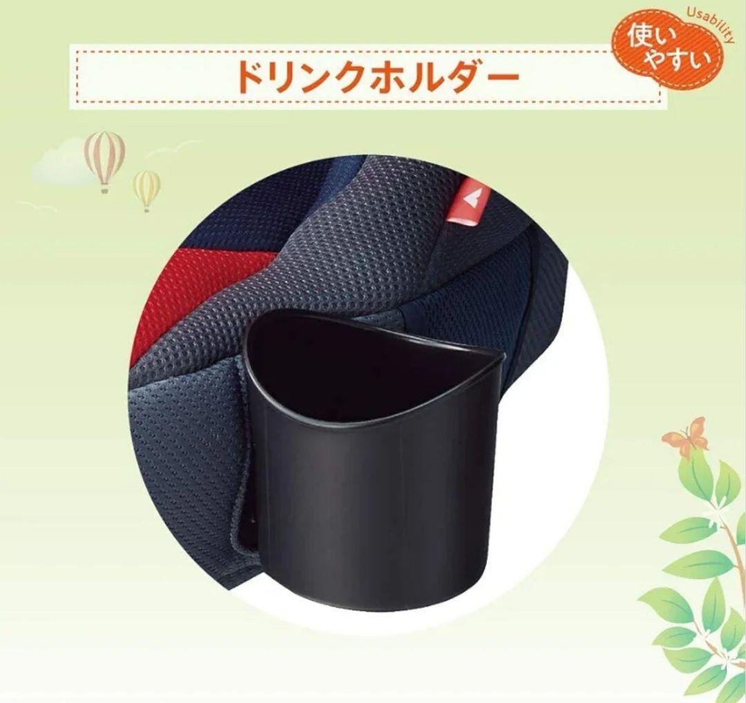 【Aprica】美品 / 送料込 / 車用チャイルドシート (3歳～11歳対象)