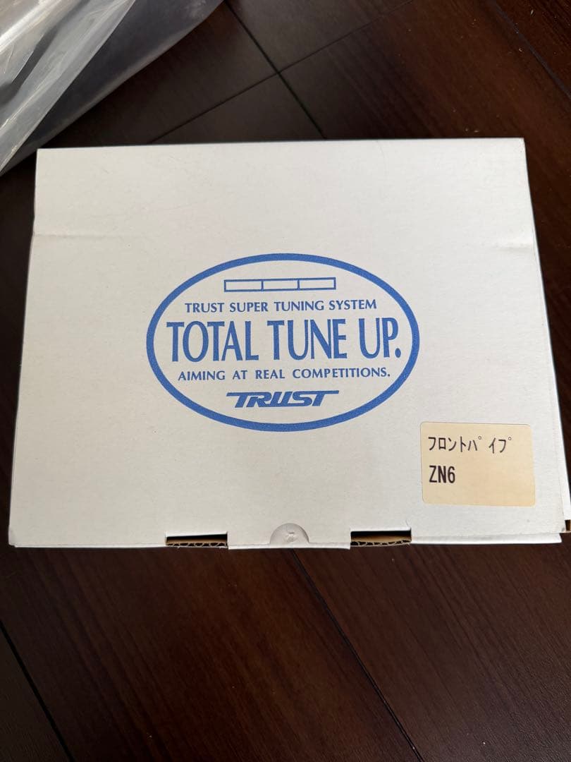 TRUST/Greddy フロントパイプ BRZ ZN6/ZN8/ZC6/ZD8