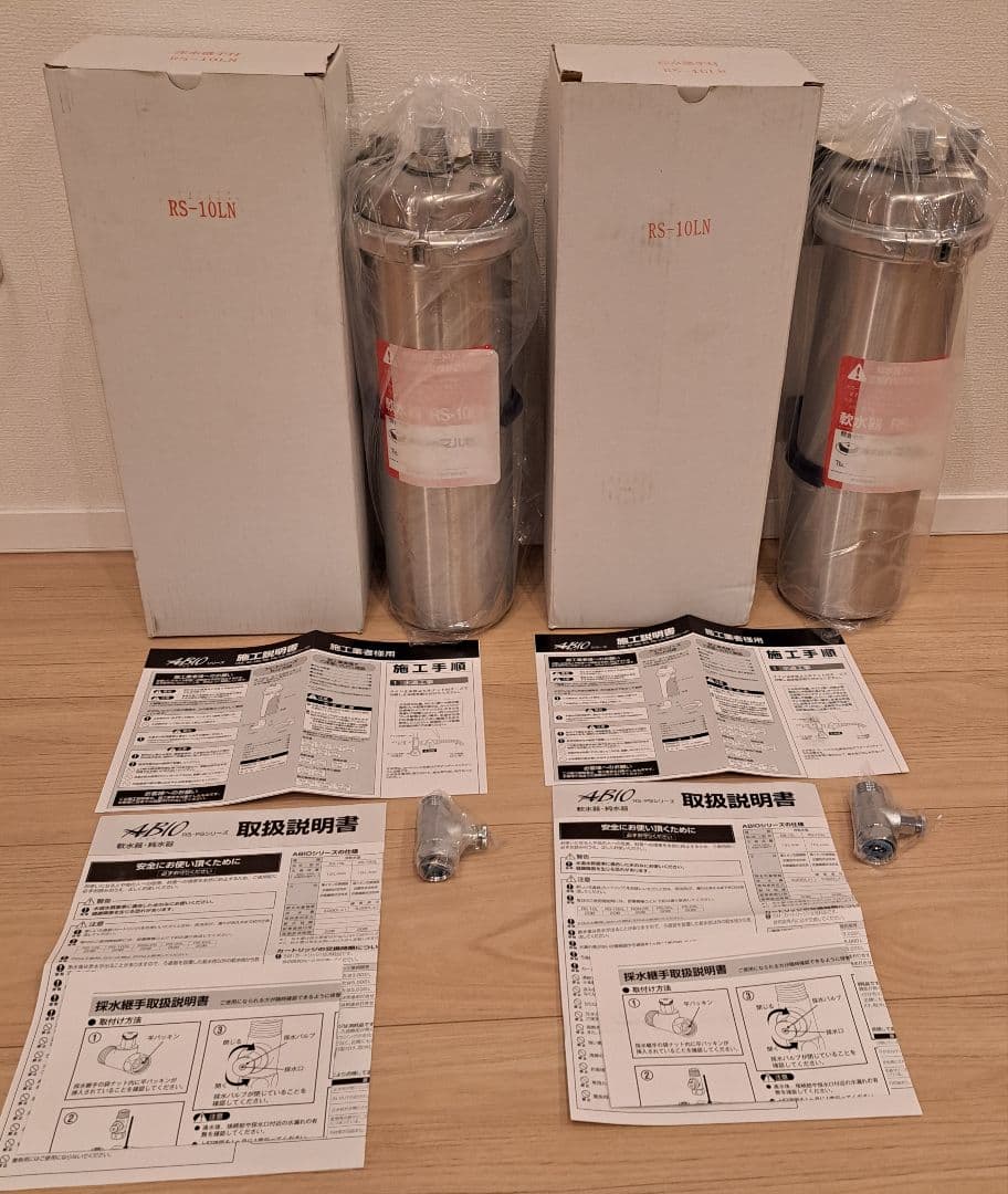 2台セット！クリタック　ABIOシリーズ浄軟水器　本体カートリッジ付　新品未使用