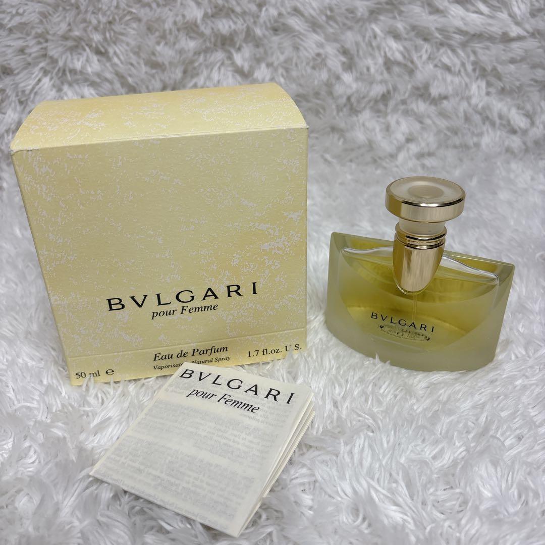 ✨未使用 廃盤品 ✨ブルガリ プールファム オードパルファム 50ml 外箱付き