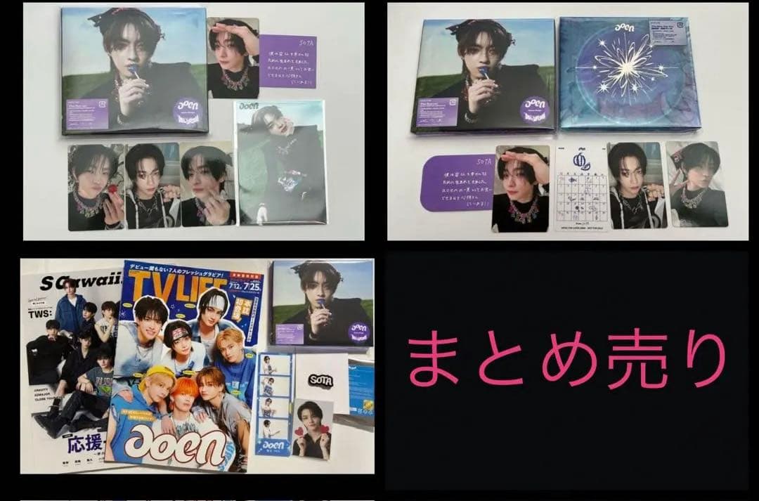 aoen 颯太　青い太陽　まとめ売り　トレカ　ラキドロ