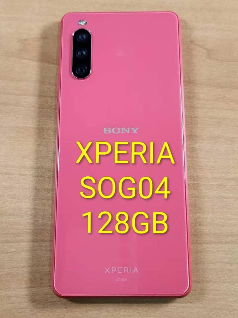 スマートフォン本体 020600L XPERIA SOG04 128GB