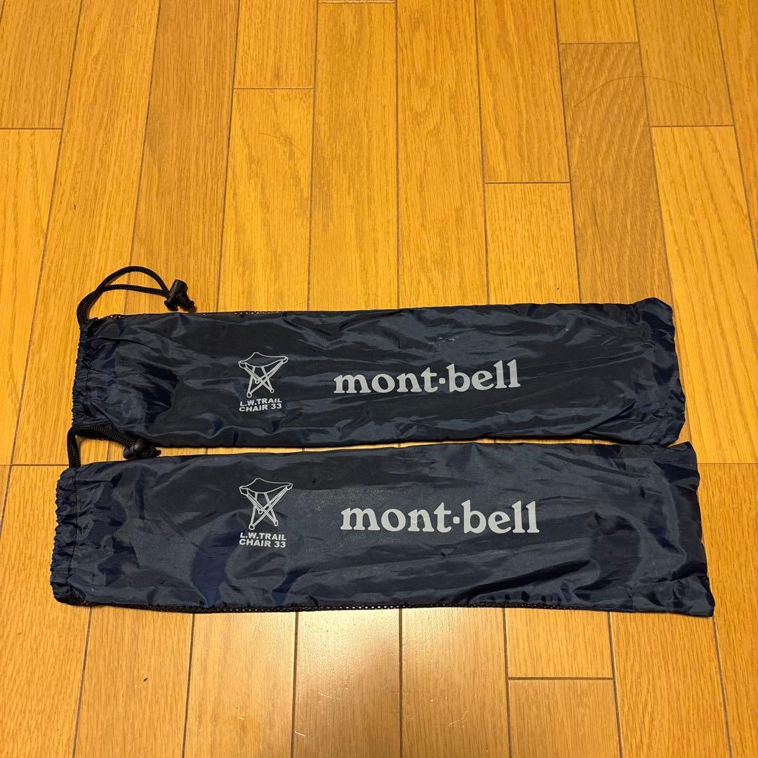 【美品】mont-bell トレールチェア33×2脚セット イエロー/ネイビー