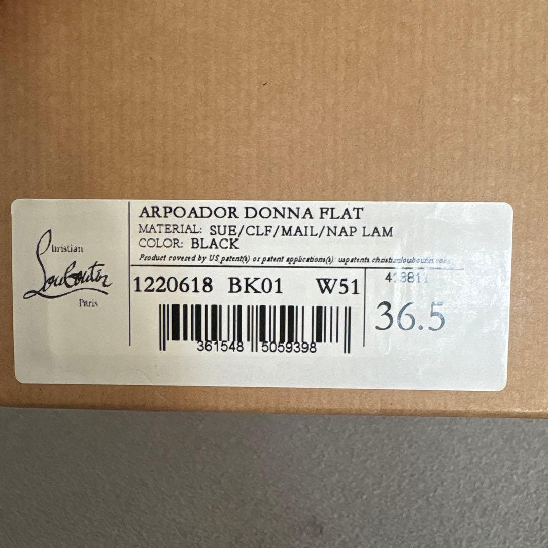 本日1/23のみお値下げ！クリスチャンルブタン スニーカー　36.5