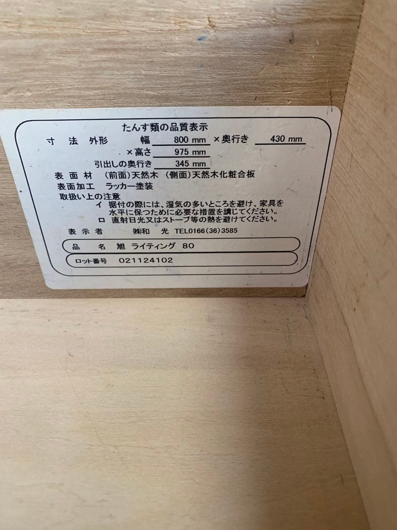 ライティングビューロー　和光