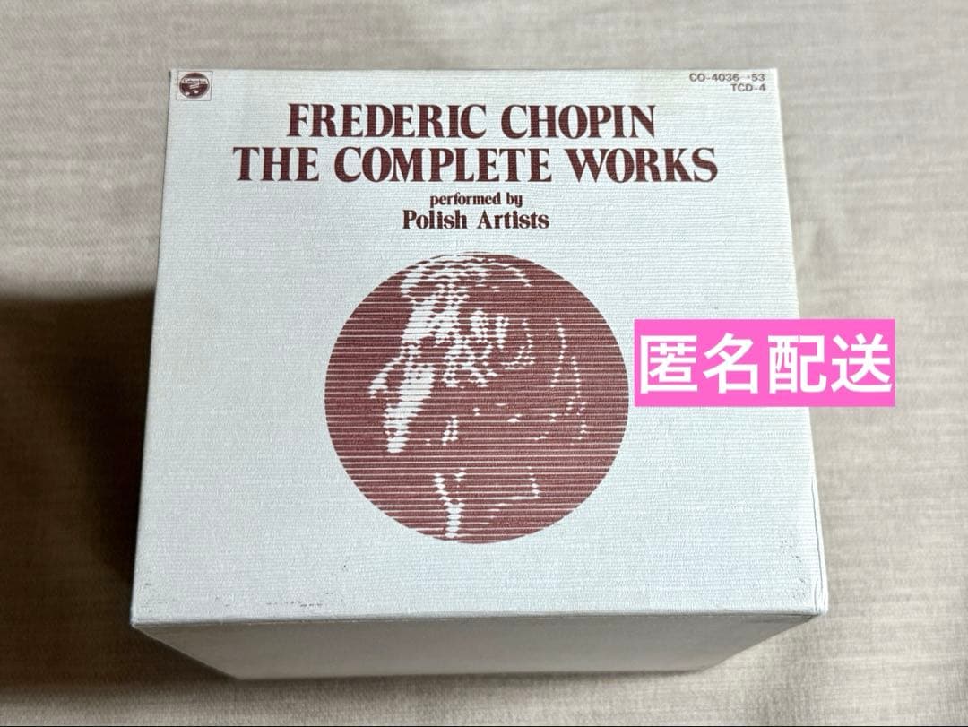 ショパン全集　パデレフスキ原典版　100セット限定発売
