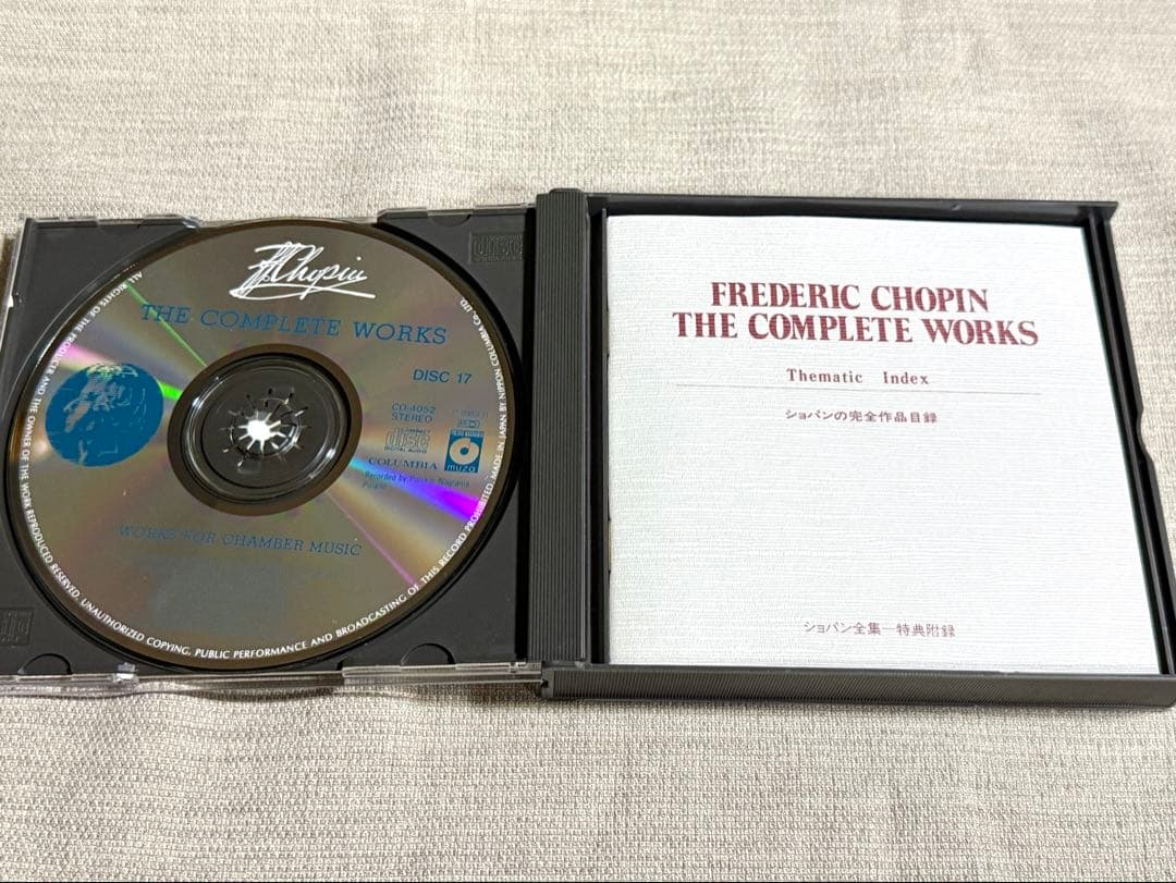 ショパン全集　パデレフスキ原典版　100セット限定発売