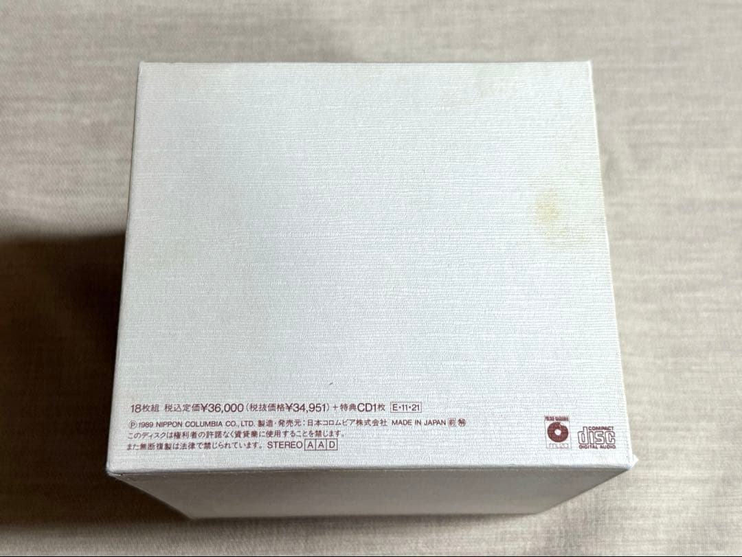 ショパン全集　パデレフスキ原典版　100セット限定発売