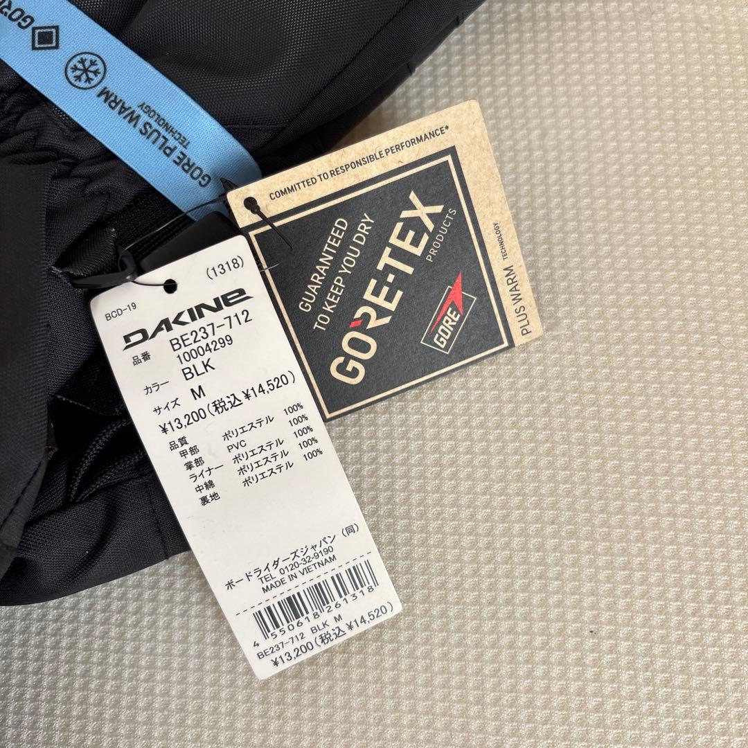 GORE-TEX DAKINE 手袋　インナー手袋付き