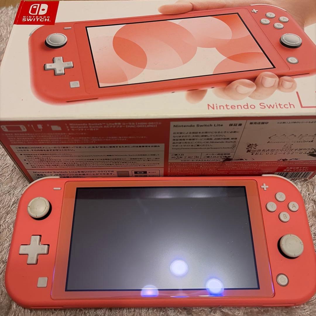 【Nintendo Switch Lite】　コーラル