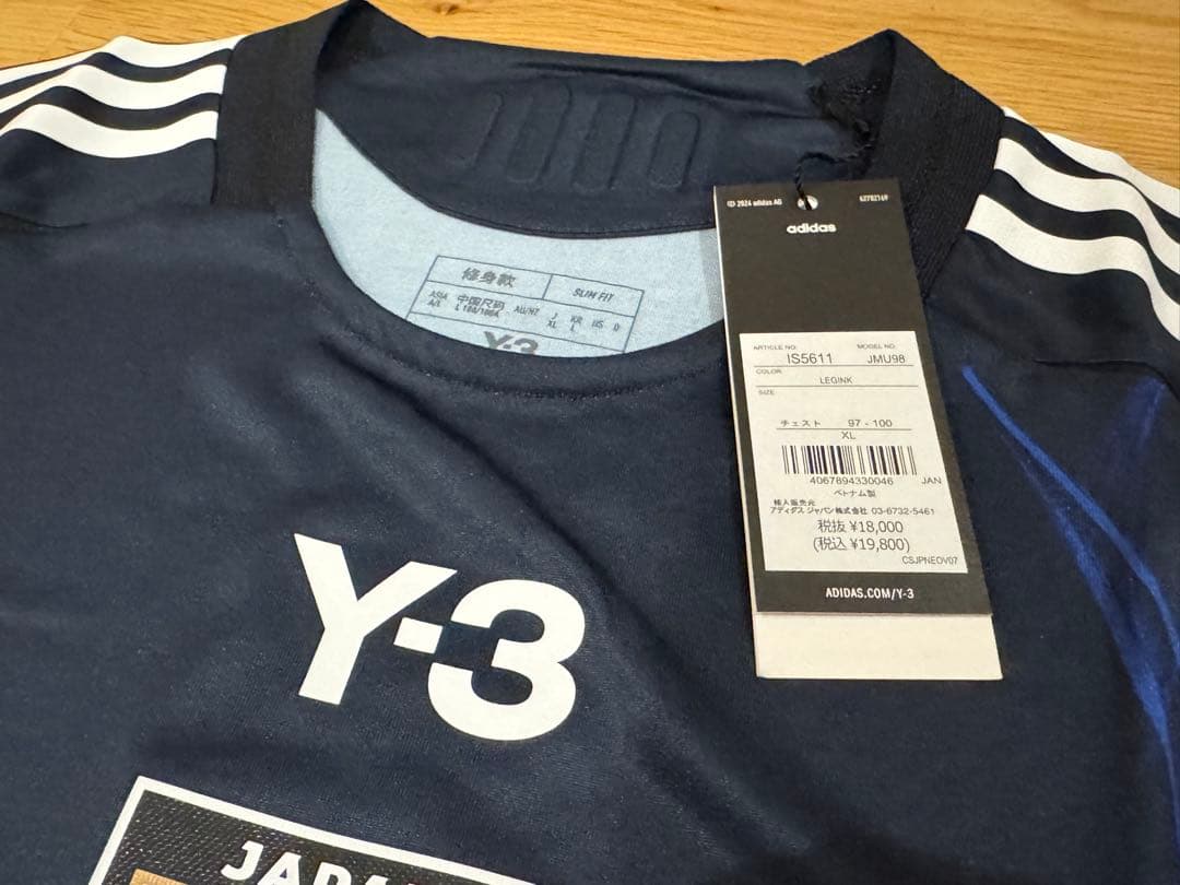 24/25日本代表 オーセンティック長袖ユニフォーム アディダスジャパン正規品